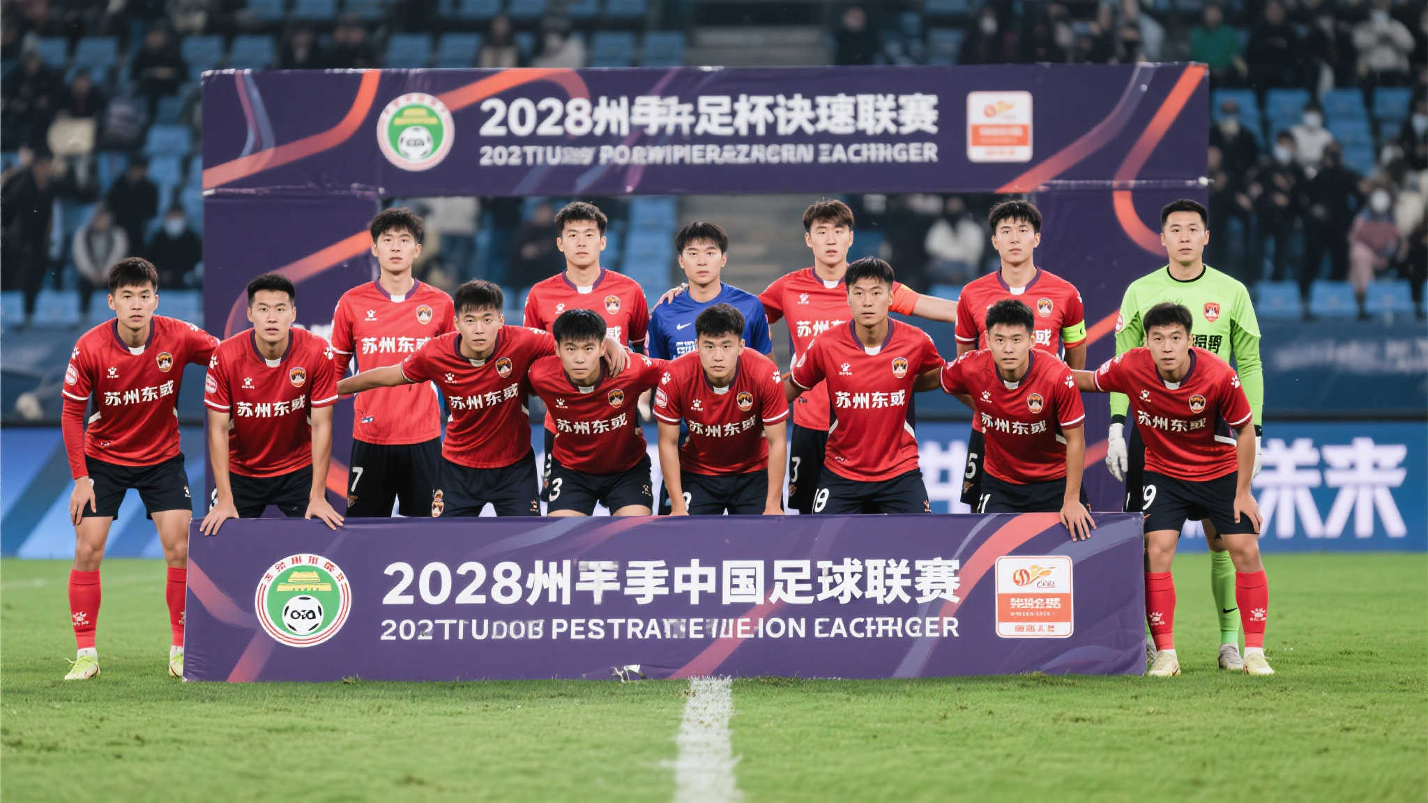图斯赋予某